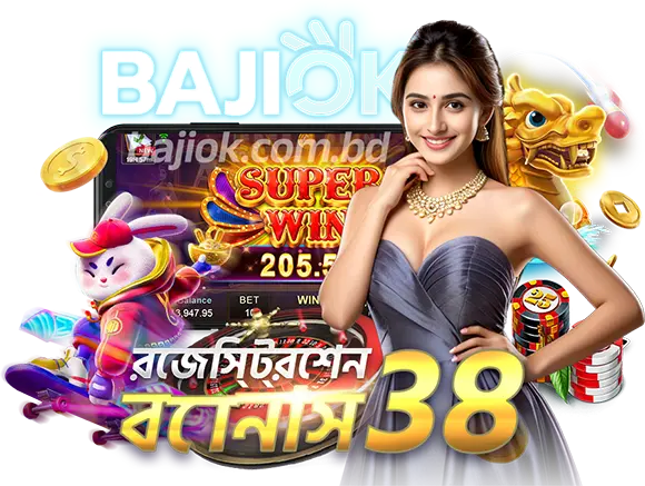 BAJIOK রেজিস্ট্রেশন বোনাস 38